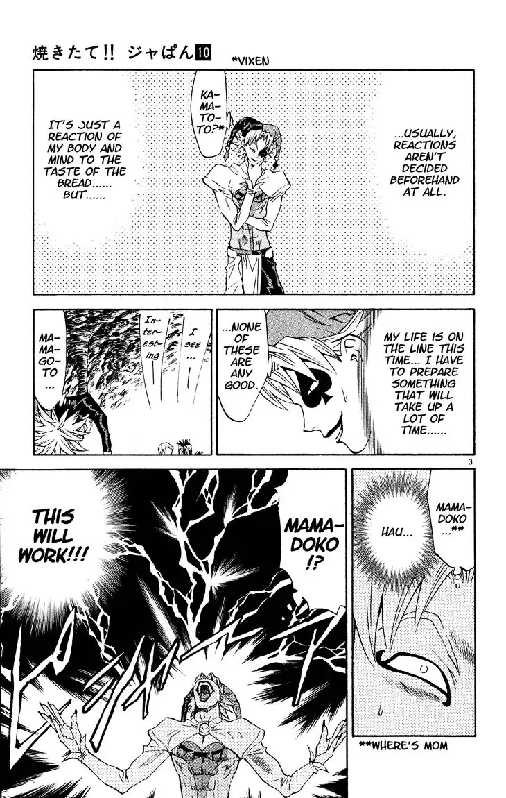 Yakitate Japan Chapter 82 4